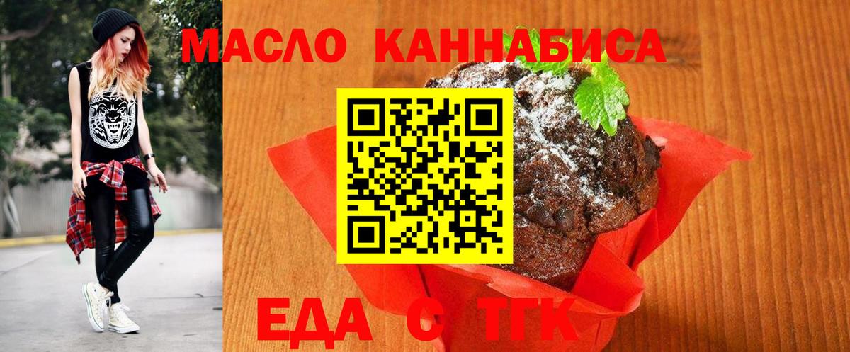 Сосновоборск  Canna-Cookies марихуана  Вход с VPN 