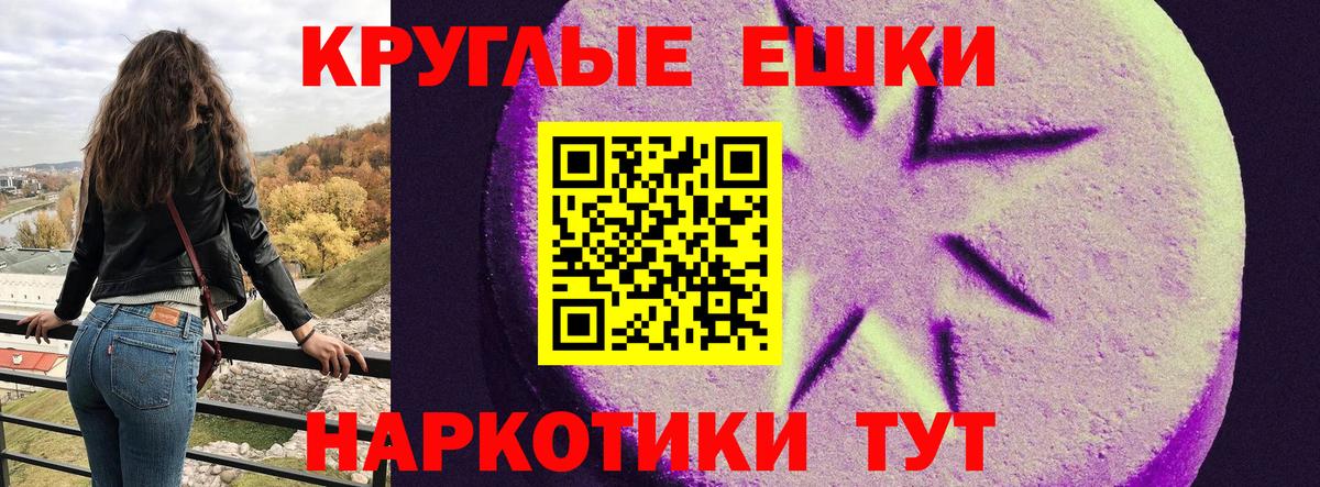 Экстази VHQ  Экстази VHQ  Ecstasy  Сосновоборск  Вход с VPN 