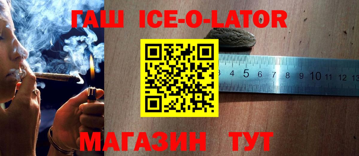 Гашиш  Гашиш гашик  Вход с VPN  Сосновоборск  ГАШИШ Premium 