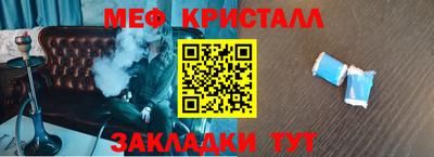 метадон Партизанск