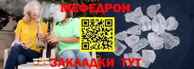 mix Пенза