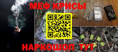 мескалин Первоуральск