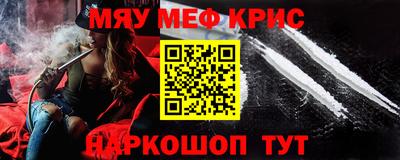 mix Пенза