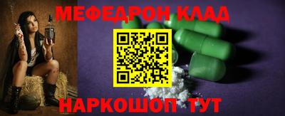 метадон Партизанск
