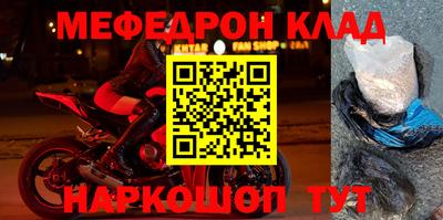мескалин Первоуральск
