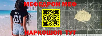 мескалин Первоуральск