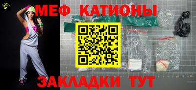 мескалин Первоуральск