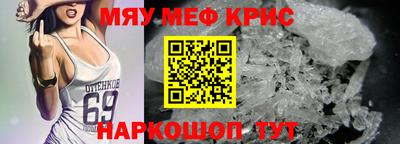 метадон Партизанск