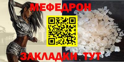 mix Пенза