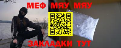 мескалин Первоуральск