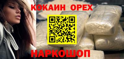мескалин Первоуральск