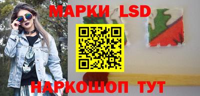 мескалин Первоуральск