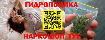 мескалин Первоуральск