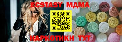 мескалин Первоуральск