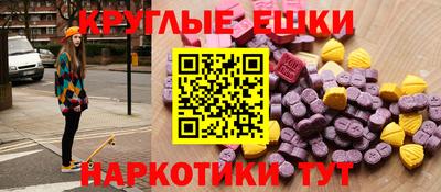 мескалин Первоуральск