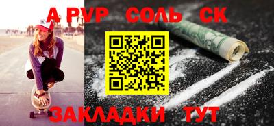 mix Пенза