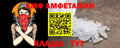 мескалин Первоуральск