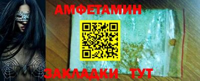 мескалин Первоуральск