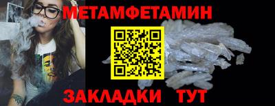метадон Партизанск