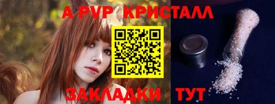 метадон Партизанск
