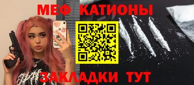 мескалин Первоуральск