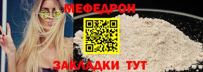 мескалин Первоуральск
