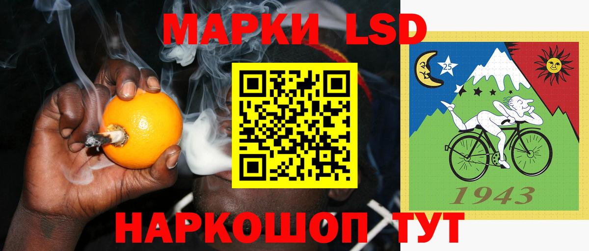 LSD-25 экстази кислота  Вход с VPN  ЛСД экстази  mega как зайти  Сосновоборск  ЛСД экстази ecstasy 