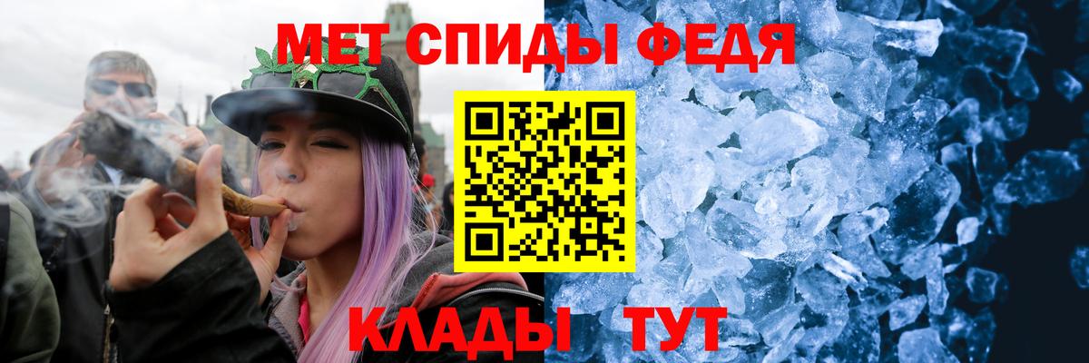 Метамфетамин витя  Метамфетамин  Вход с VPN  Сосновоборск  Метамфетамин витя 