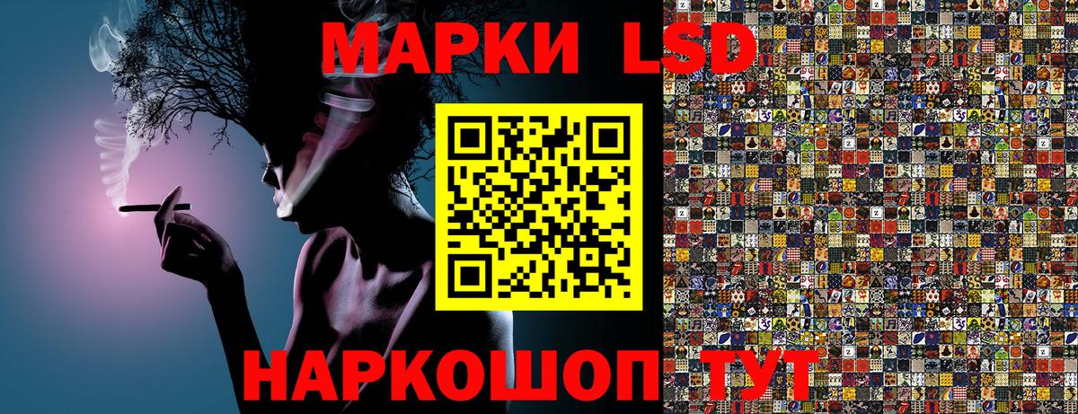 Наркотические марки  Вход с VPN  Сосновоборск  Марки N-bome 1,5мг 